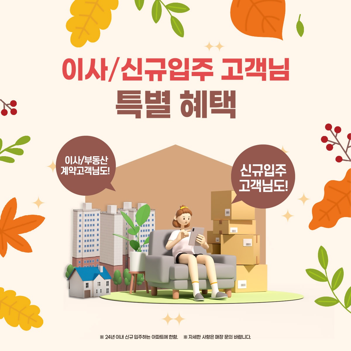 창원시티점 구독컬렉션 Grand sale💕